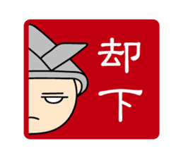 "Busho" of the office worker sticker #3057116