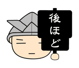 "Busho" of the office worker sticker #3057117