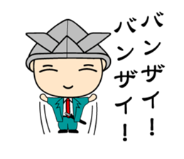 "Busho" of the office worker sticker #3057121