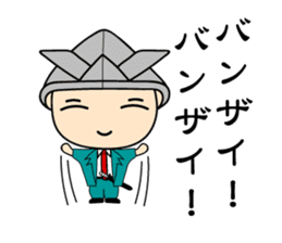 "Busho" of the office worker sticker #3057121