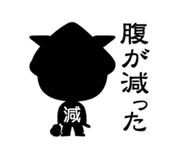 "Busho" of the office worker sticker #3057122