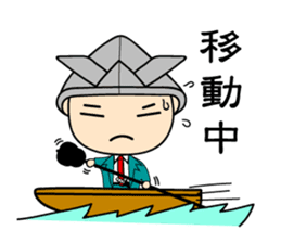 "Busho" of the office worker sticker #3057130