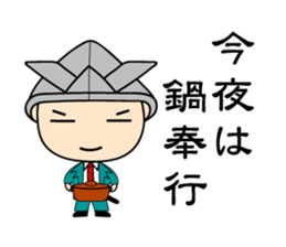 "Busho" of the office worker sticker #3057137