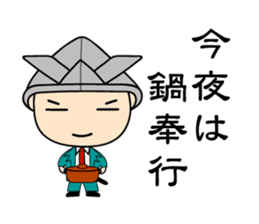 "Busho" of the office worker sticker #3057137