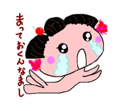 Ooh-chan Stiker sticker #3057327