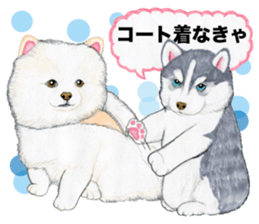 Winter break of dogs sticker #3057426