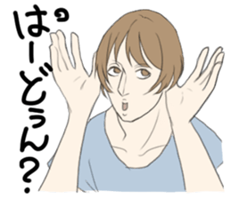 Man who annoy the opponent. sticker #3057700