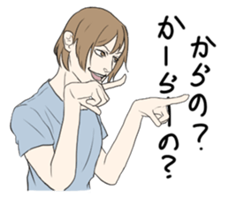 Man who annoy the opponent. sticker #3057710