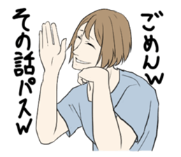 Man who annoy the opponent. sticker #3057713