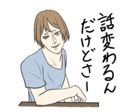 Man who annoy the opponent. sticker #3057716