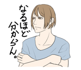 Man who annoy the opponent. sticker #3057717