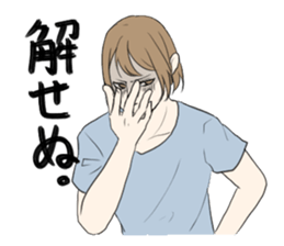 Man who annoy the opponent. sticker #3057718