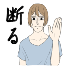 Man who annoy the opponent. sticker #3057719