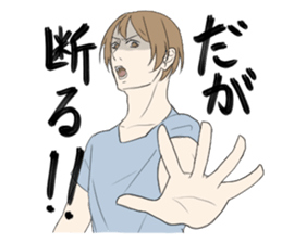 Man who annoy the opponent. sticker #3057720