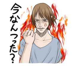 Man who annoy the opponent. sticker #3057721