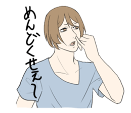 Man who annoy the opponent. sticker #3057724