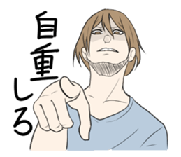 Man who annoy the opponent. sticker #3057738