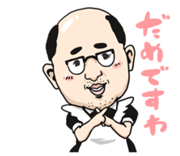 MOE!middle age! sticker #3057766