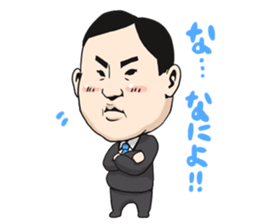 MOE!middle age! sticker #3057769