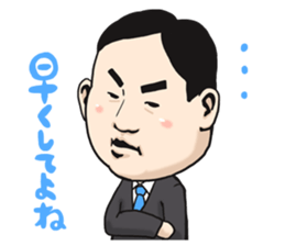 MOE!middle age! sticker #3057771