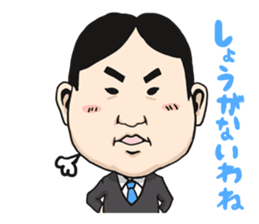 MOE!middle age! sticker #3057774