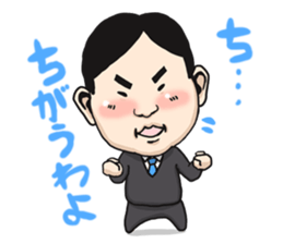 MOE!middle age! sticker #3057777