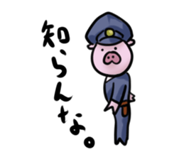 Stickers of cute pig part2 sticker #3058165