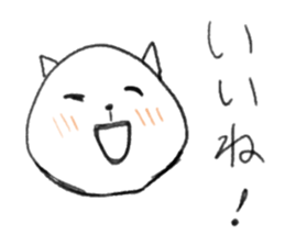 measure sticker sticker #3058540