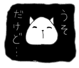 measure sticker sticker #3058545