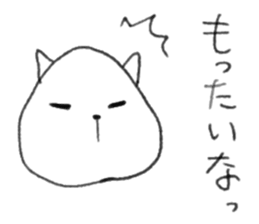 measure sticker sticker #3058547