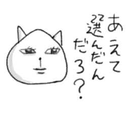 measure sticker sticker #3058550