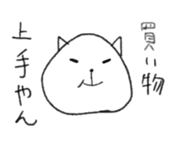 measure sticker sticker #3058554