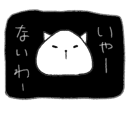 measure sticker sticker #3058558