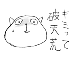 measure sticker sticker #3058559