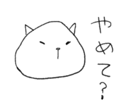 measure sticker sticker #3058564