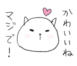 measure sticker sticker #3058568