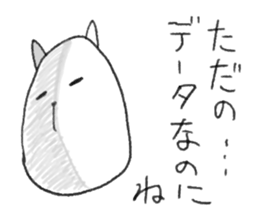 measure sticker sticker #3058570