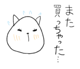 measure sticker sticker #3058572