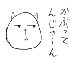 measure sticker sticker #3058573