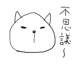 measure sticker sticker #3058574