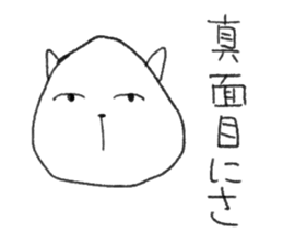 measure sticker sticker #3058577