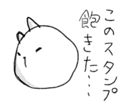 measure sticker sticker #3058578