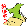 アクティブな千葉県スタンプ