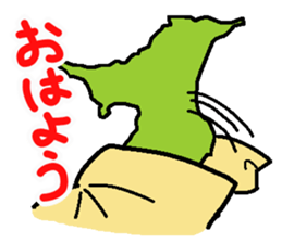 Active Chiba Prefecture sticker sticker #3058579