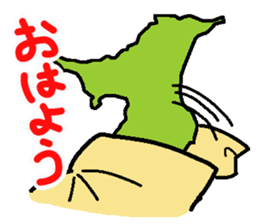 Active Chiba Prefecture sticker sticker #3058579