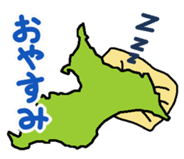 Active Chiba Prefecture sticker sticker #3058580