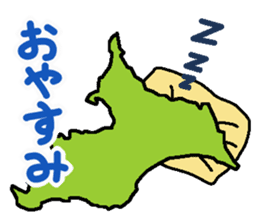 Active Chiba Prefecture sticker sticker #3058580