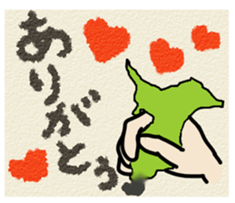Active Chiba Prefecture sticker sticker #3058581