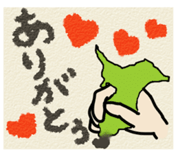 Active Chiba Prefecture sticker sticker #3058581