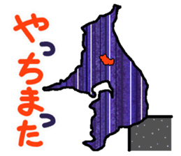 Active Chiba Prefecture sticker sticker #3058586